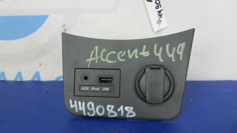 USB-адаптер