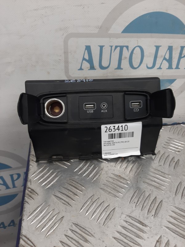 USB-адаптер